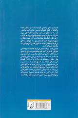 عشق معرفت (حیات فلسفه از سقراط تا دریدا)